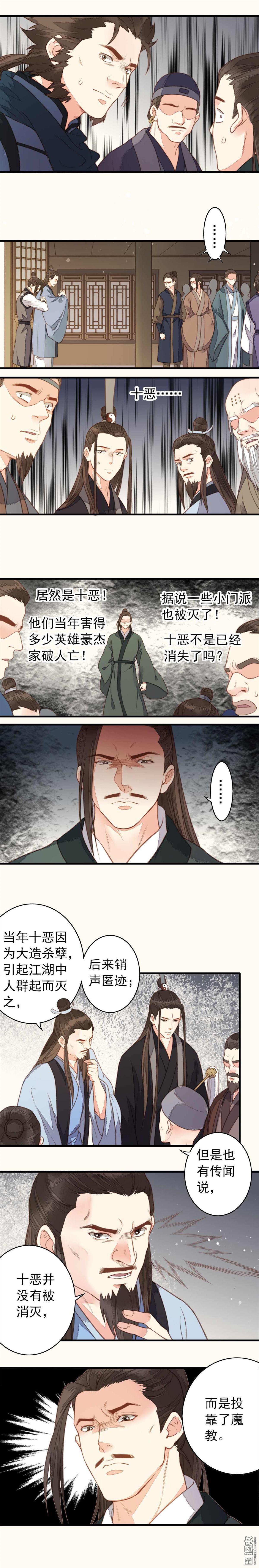 第46回（8P）