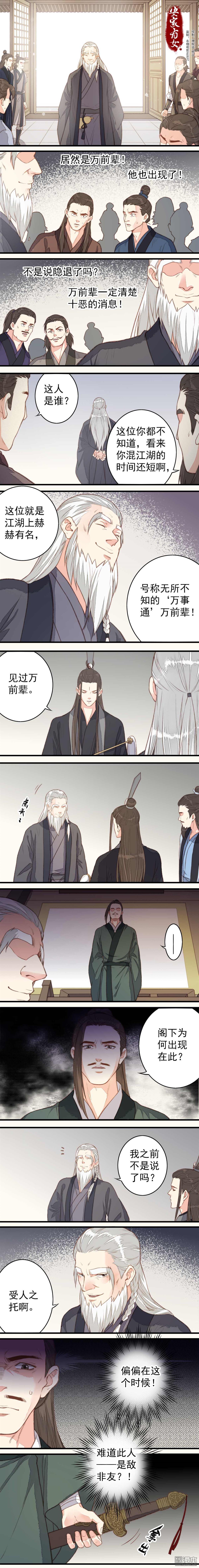第47回（5P）