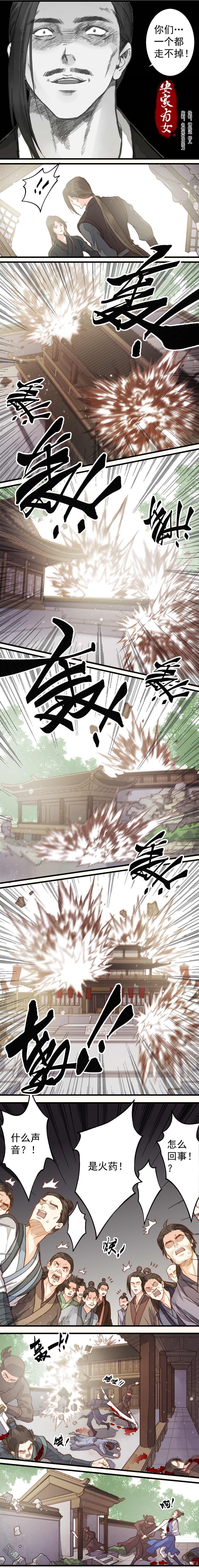 第49回（4P）