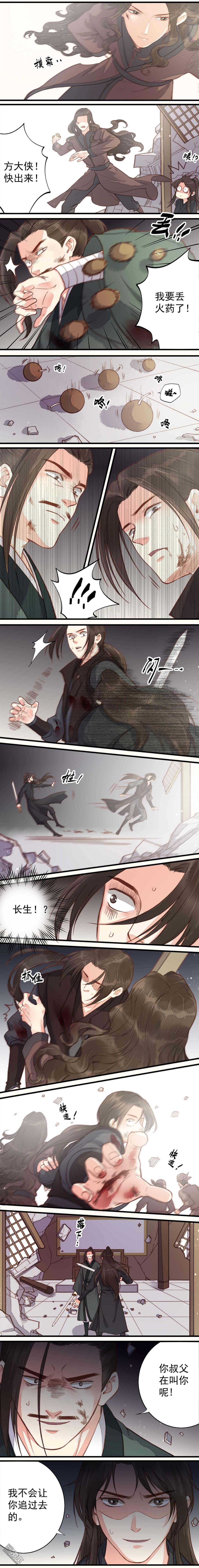 第50回（5P）