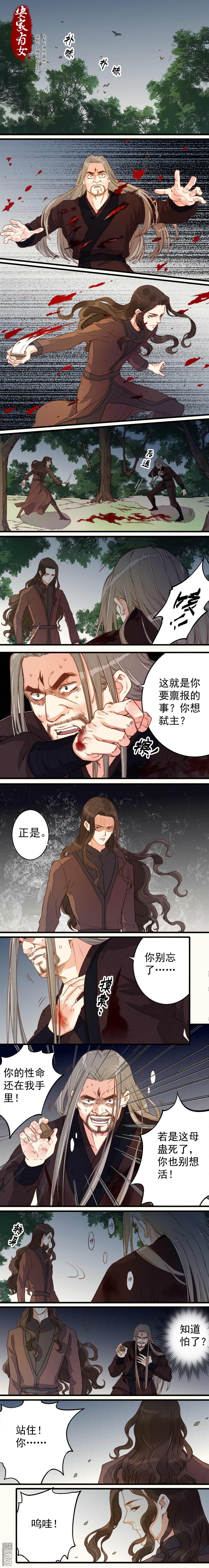 第52回（5P）