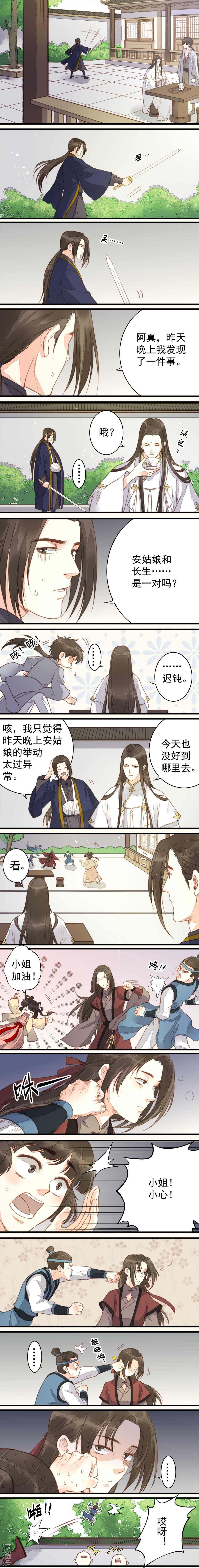 第54回（4P）