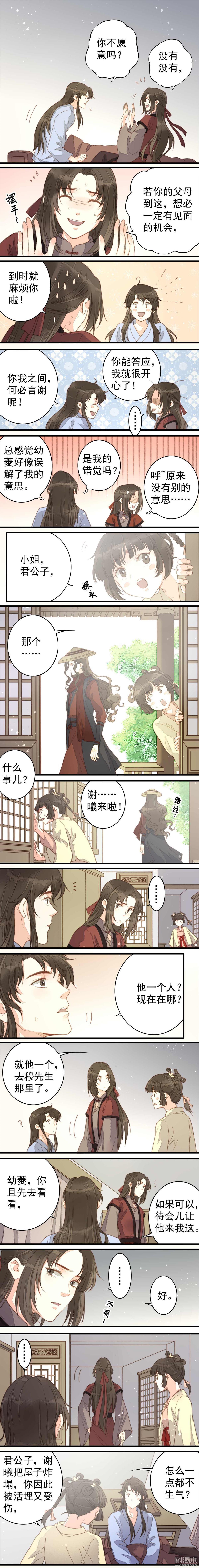 第55回（4P）