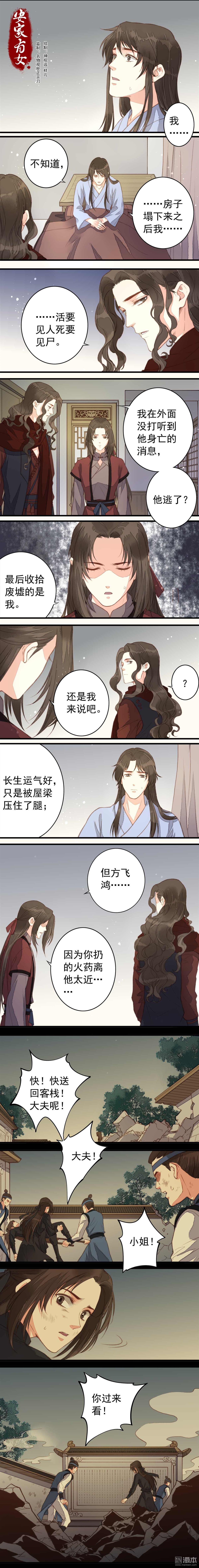 第56回（7P）