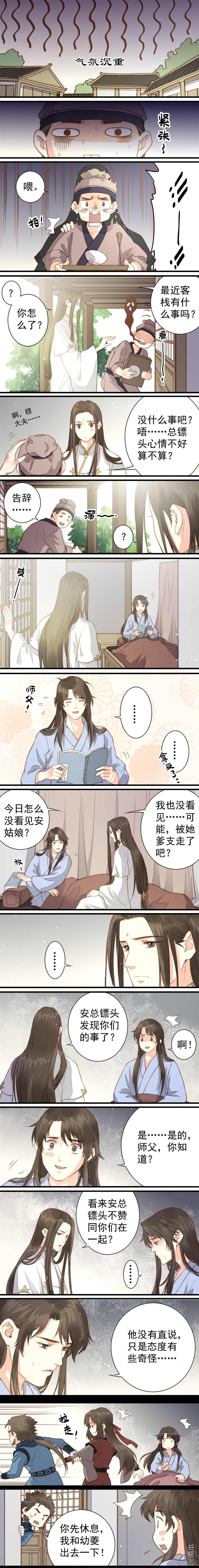 第57回（8P）