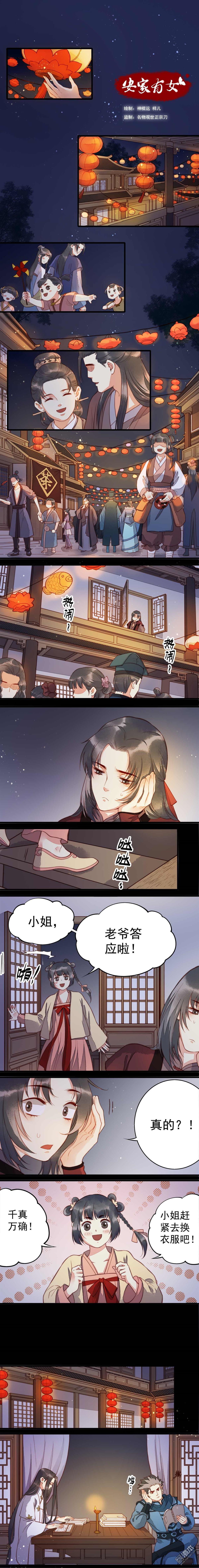 第58回（4P）