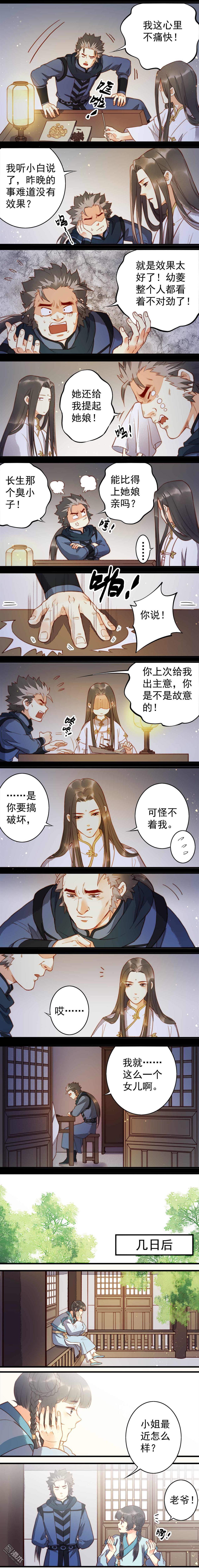 第60回（7P）