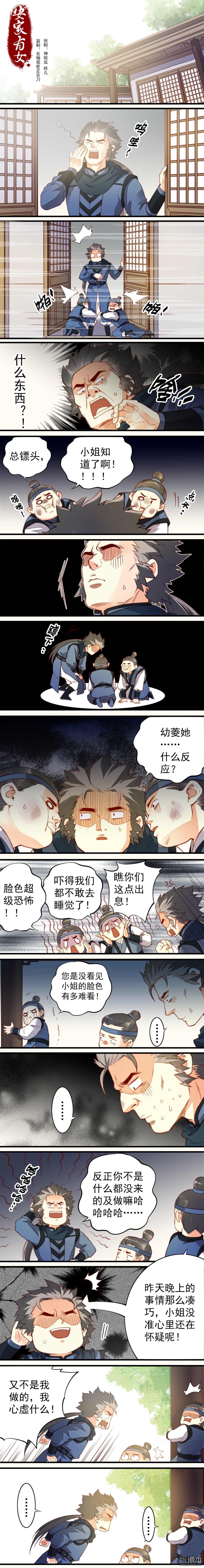 第60回（7P）