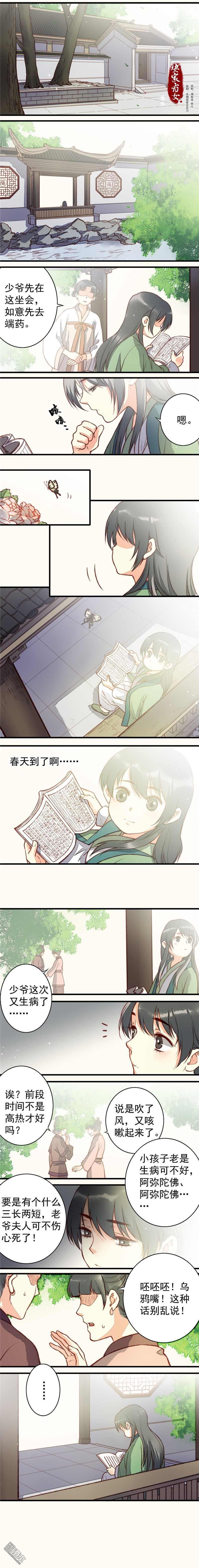 番外（5P）