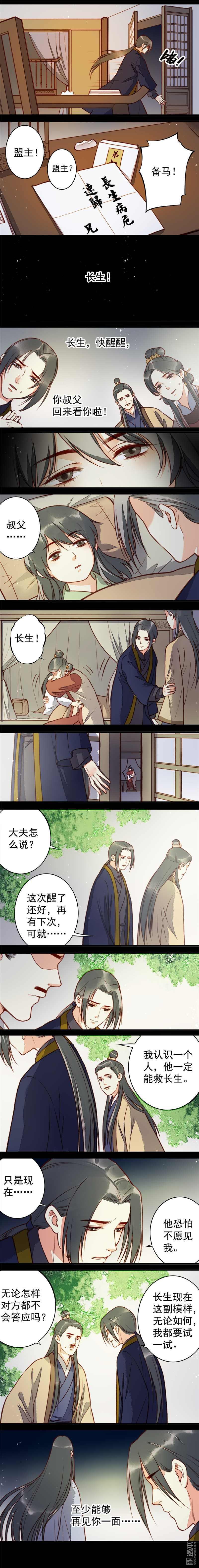 番外（5P）