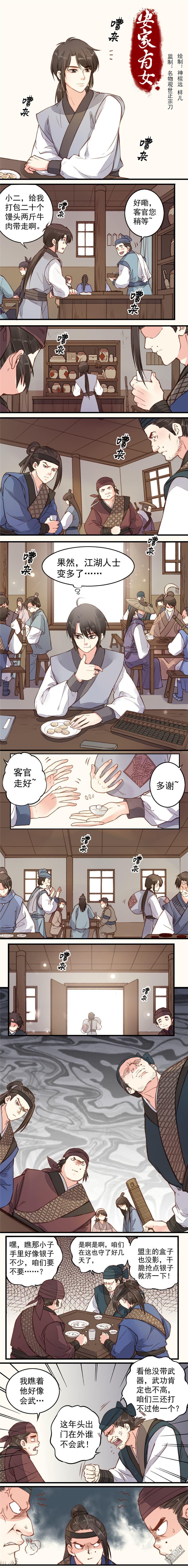 第22回（5P）