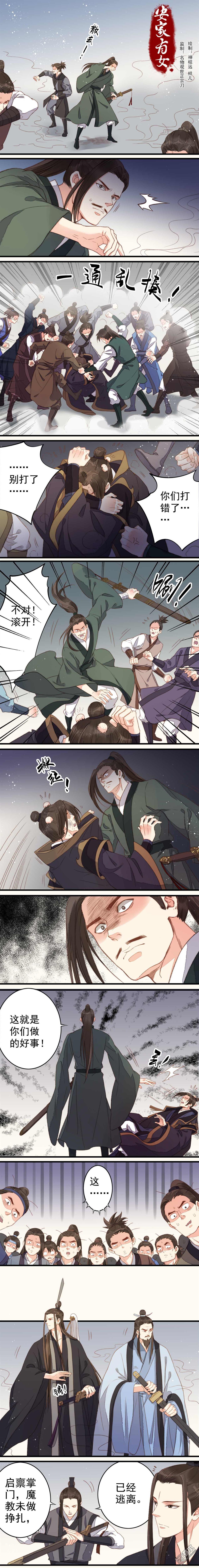 第37回（5P）