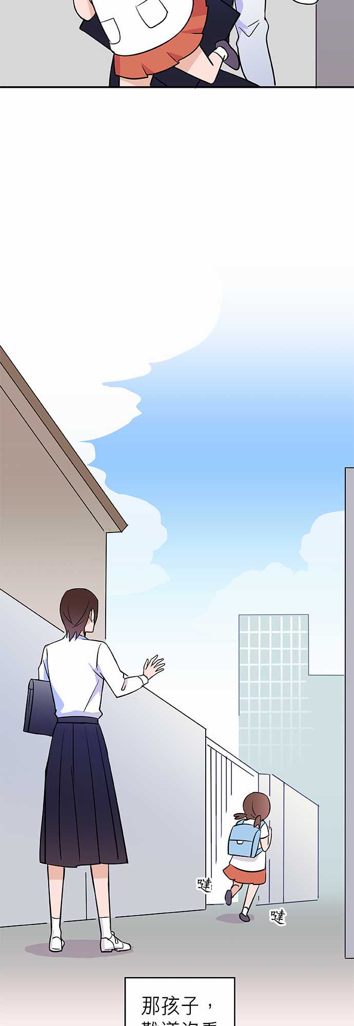 第1話（17P）