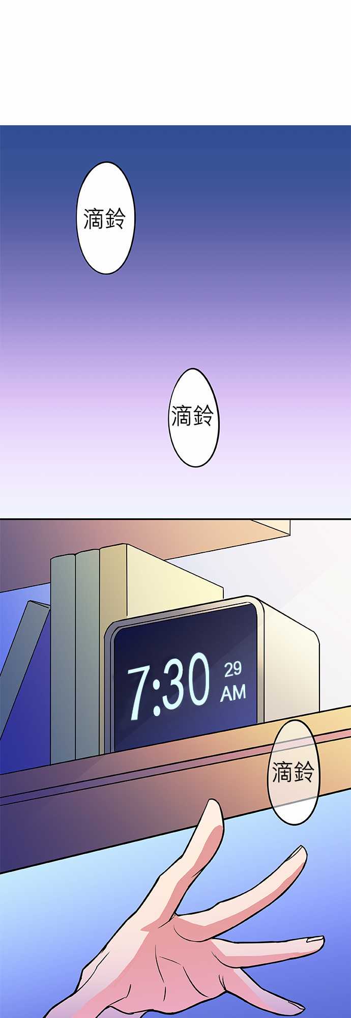 第1話（17P）