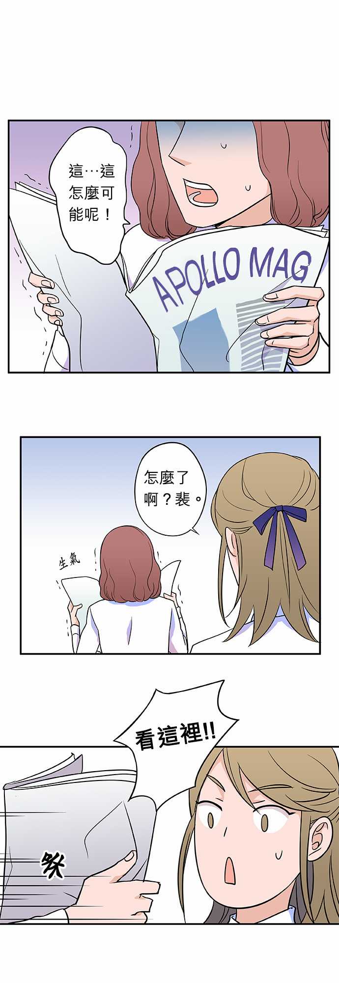 第4話（16P）