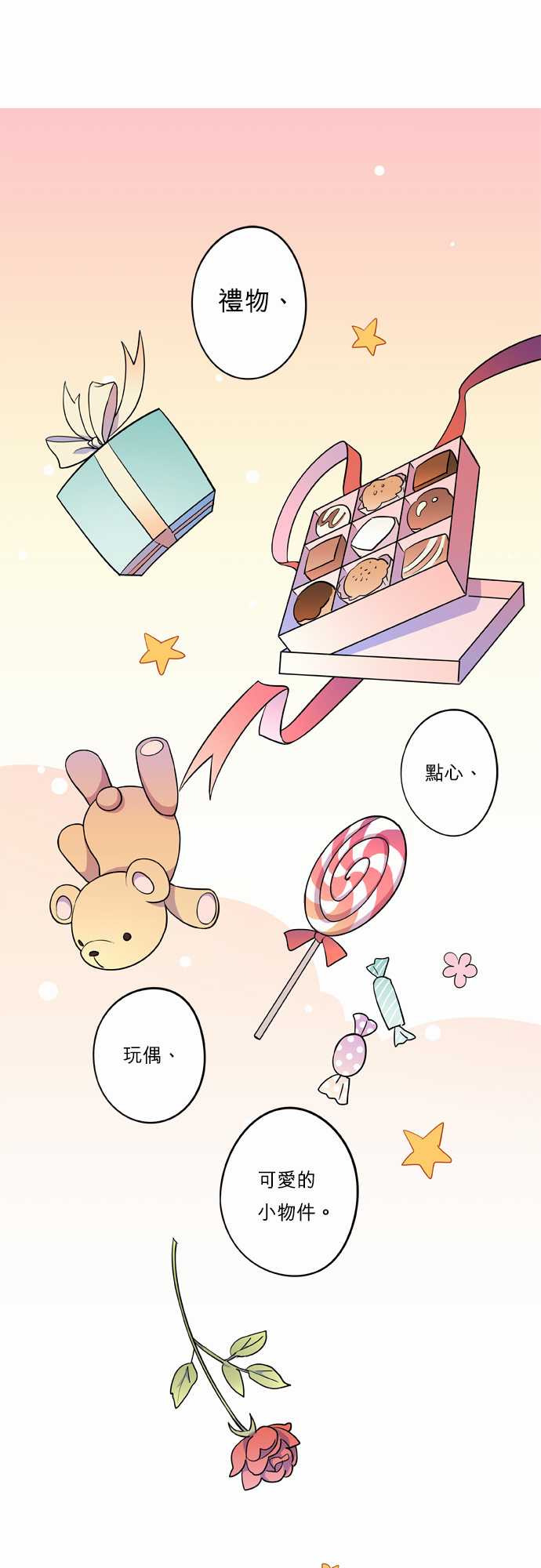 第5話（15P）