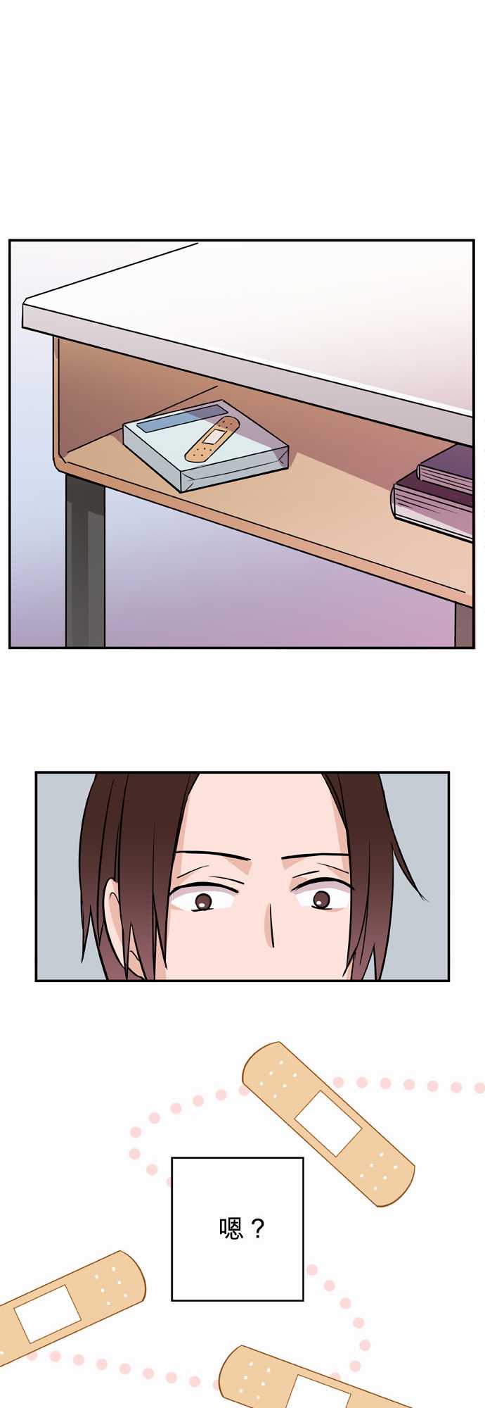 第5話（15P）