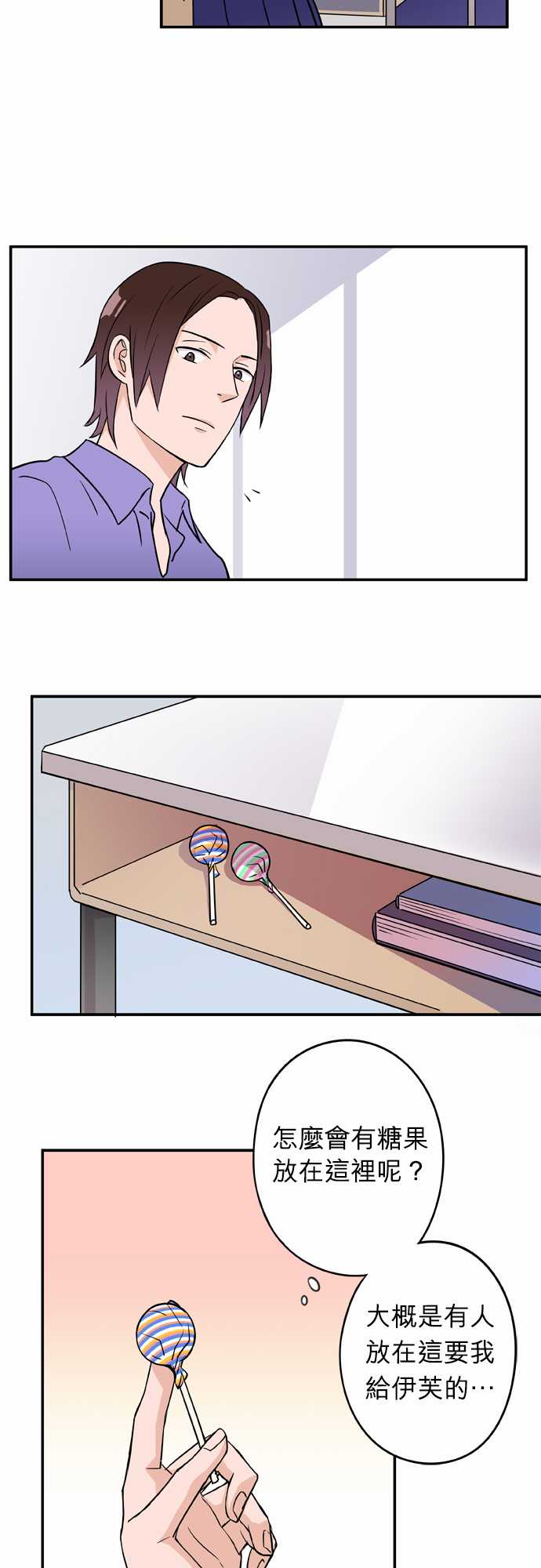 第5話（15P）