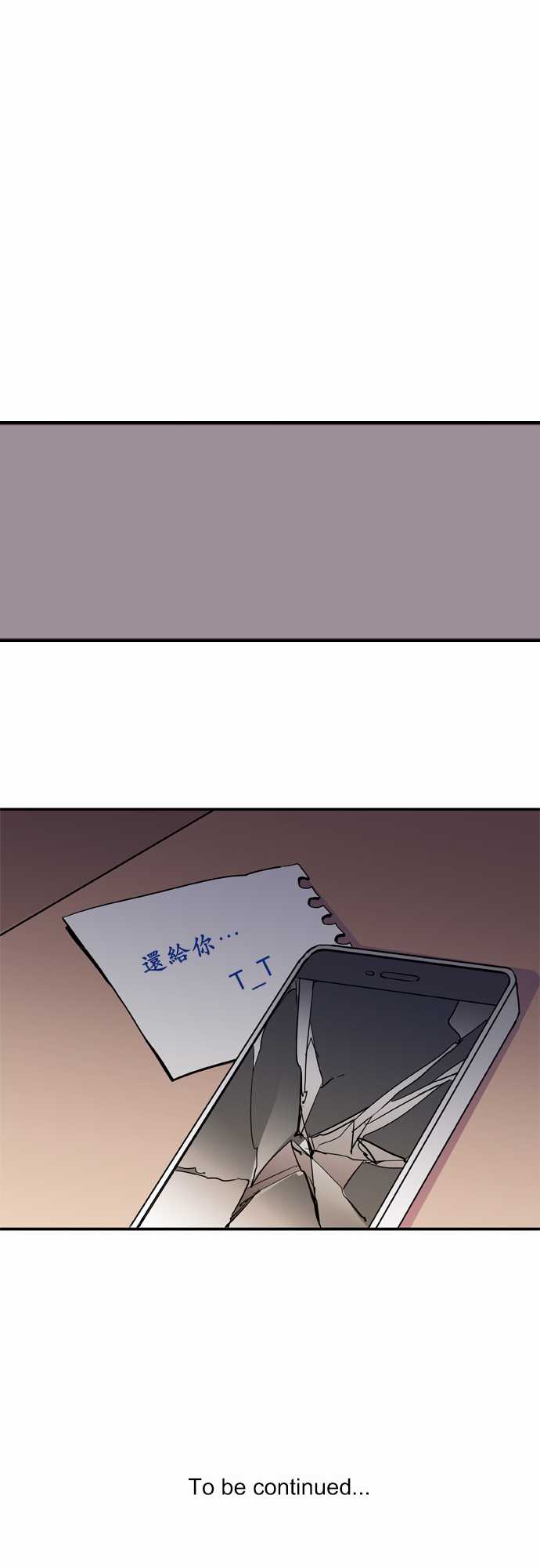 第6話（16P）