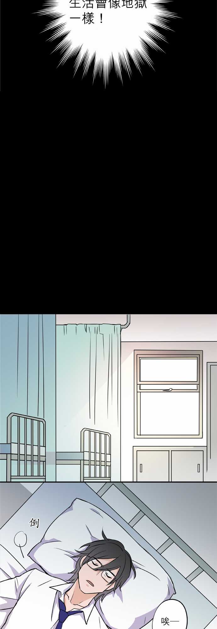 第7話（16P）