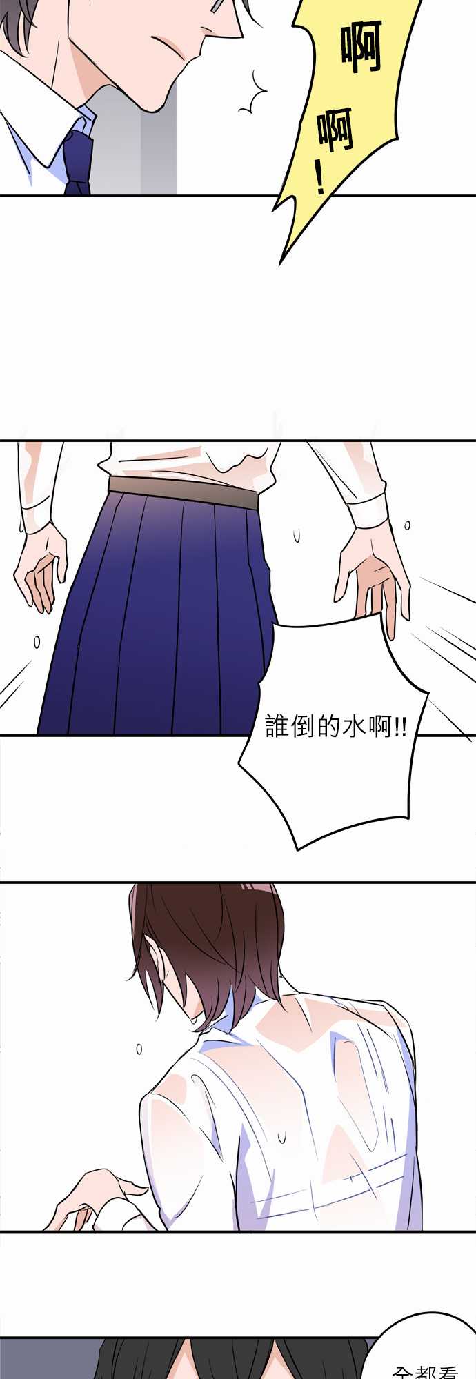 第8話（16P）