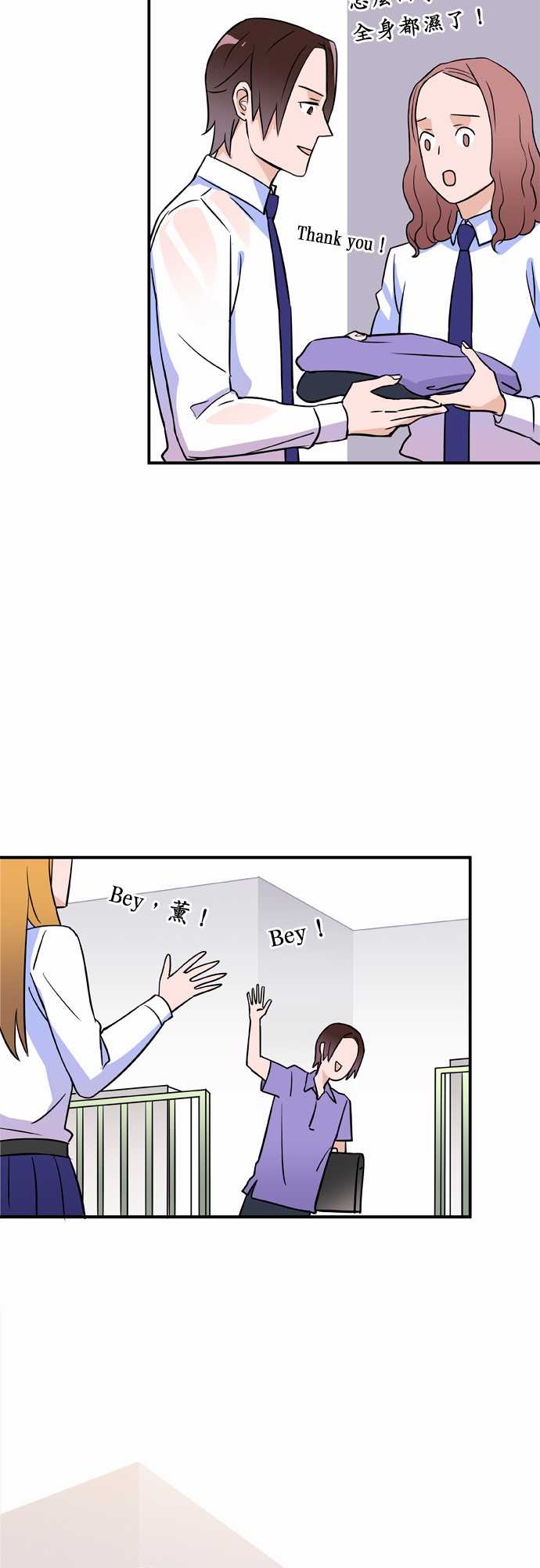 第8話（16P）