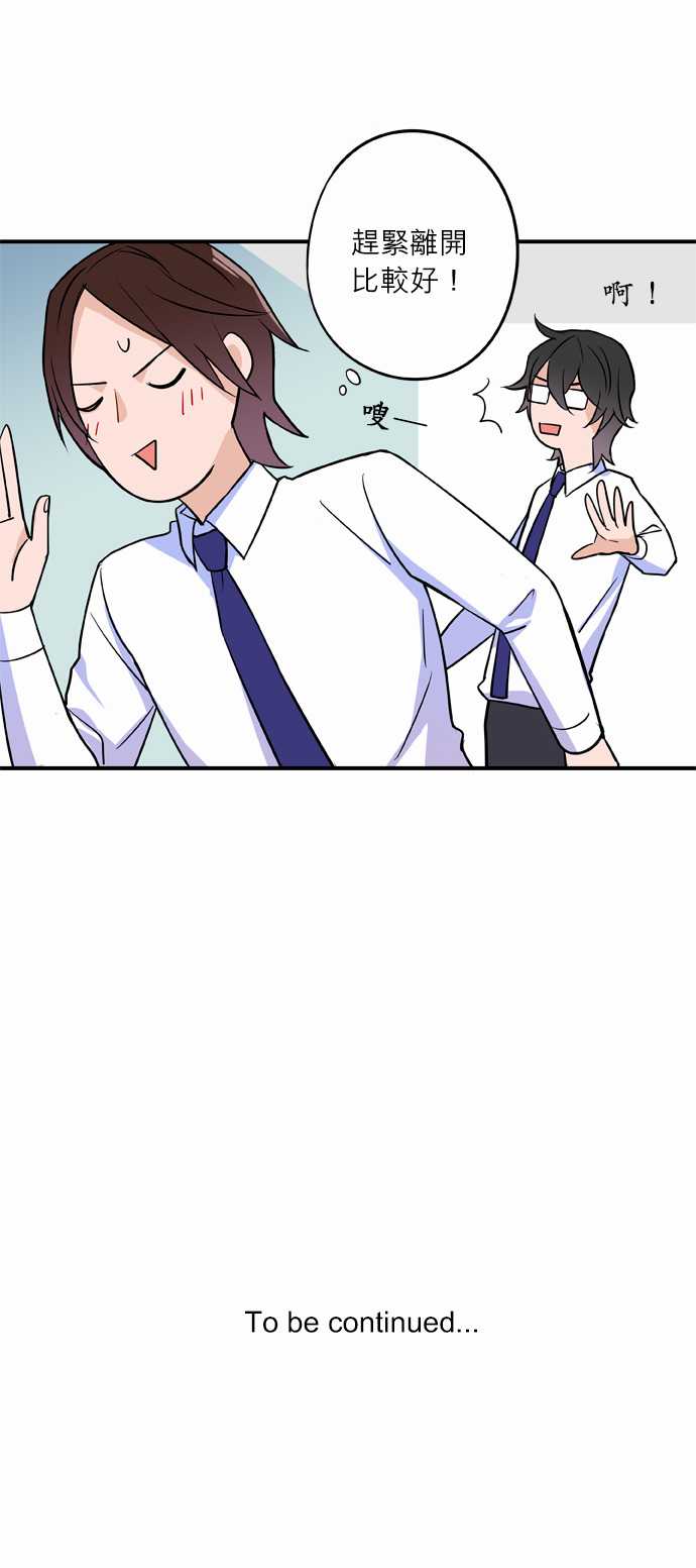第9話（16P）