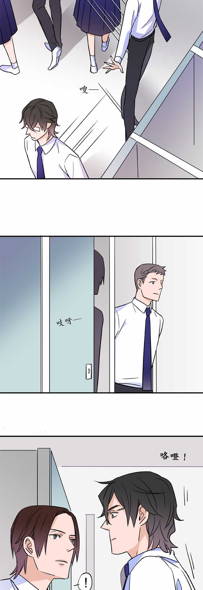 第9話（16P）