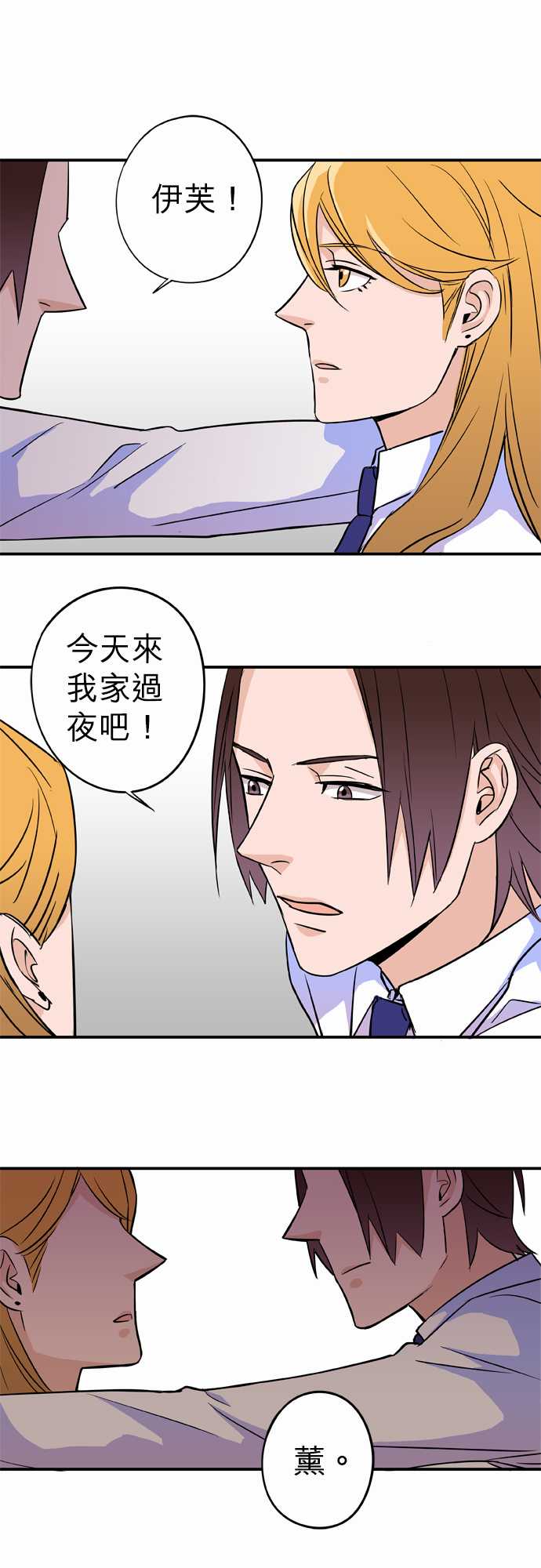 第10話（18P）