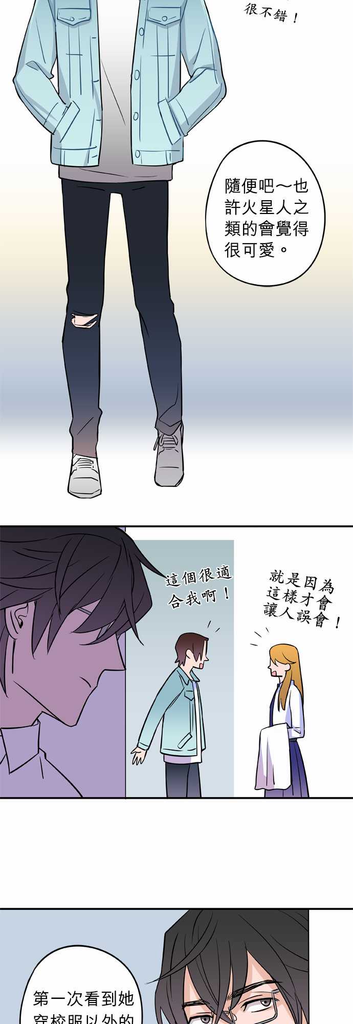 第10話（18P）