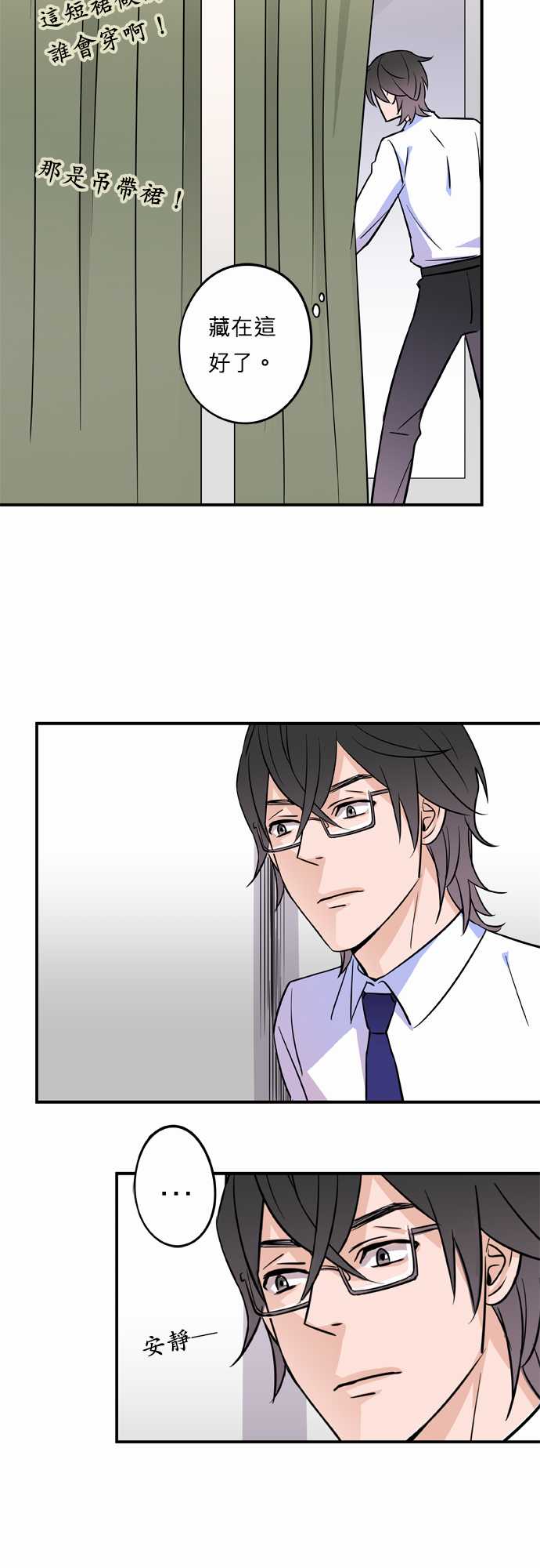 第10話（18P）