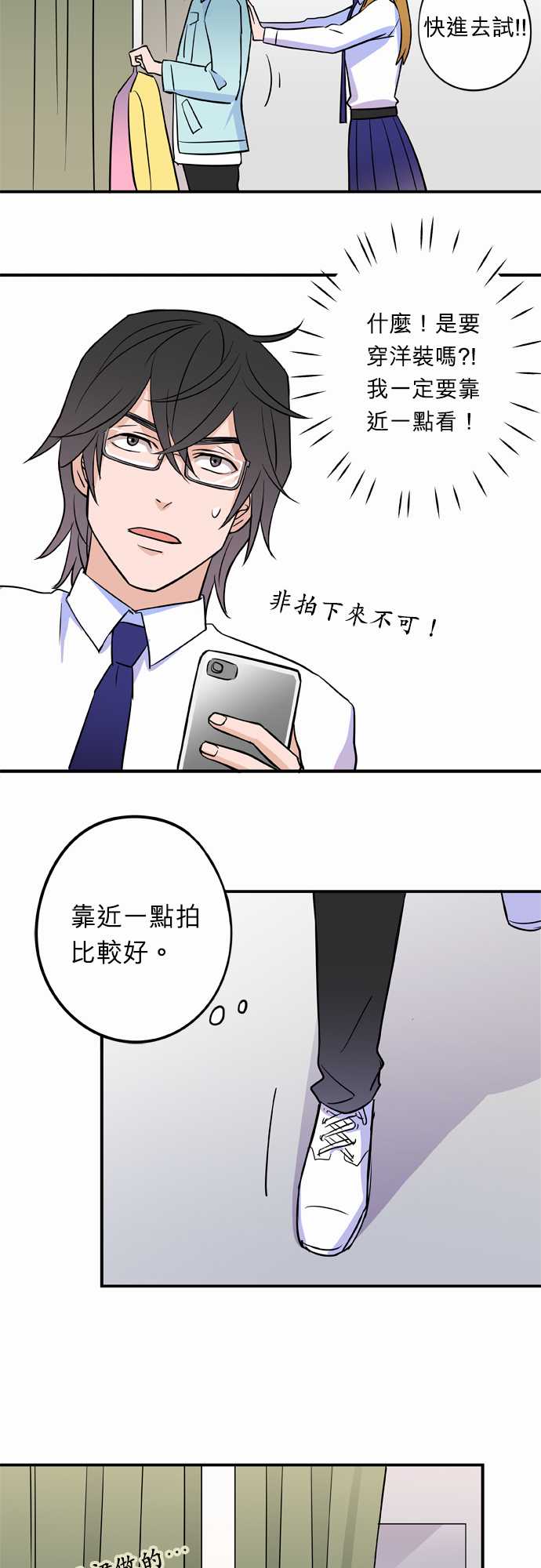 第10話（18P）
