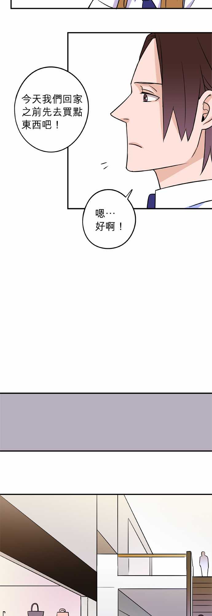 第10話（18P）