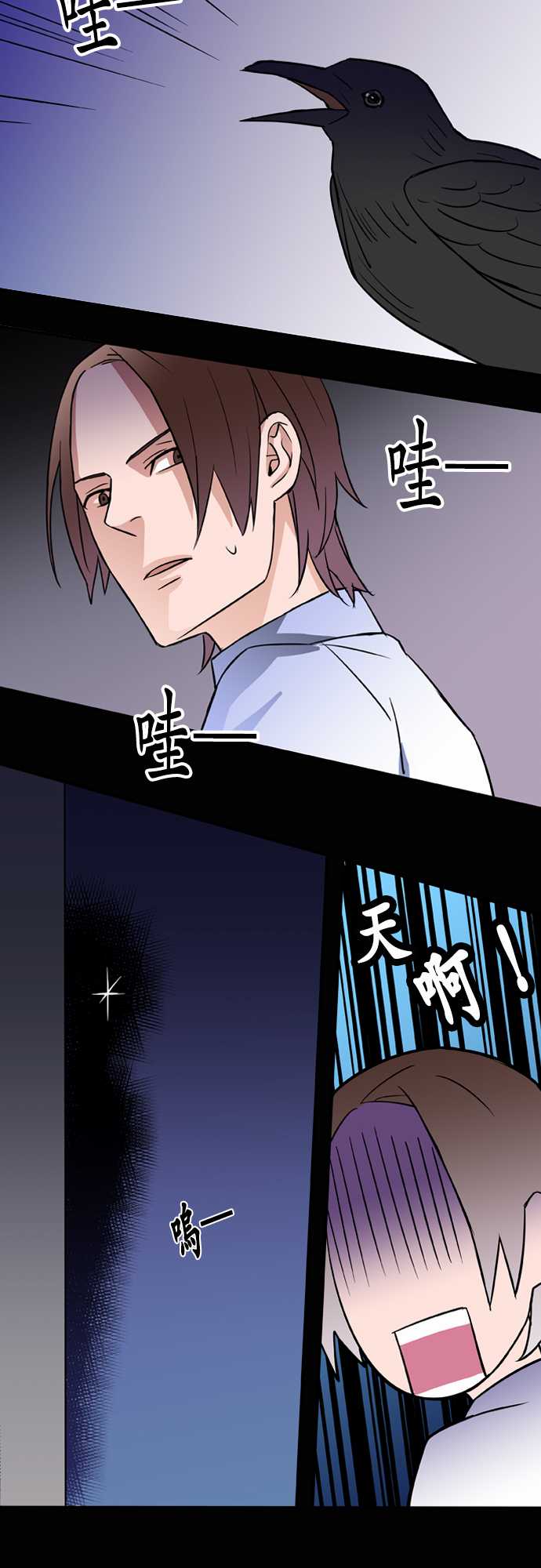 第10話（18P）