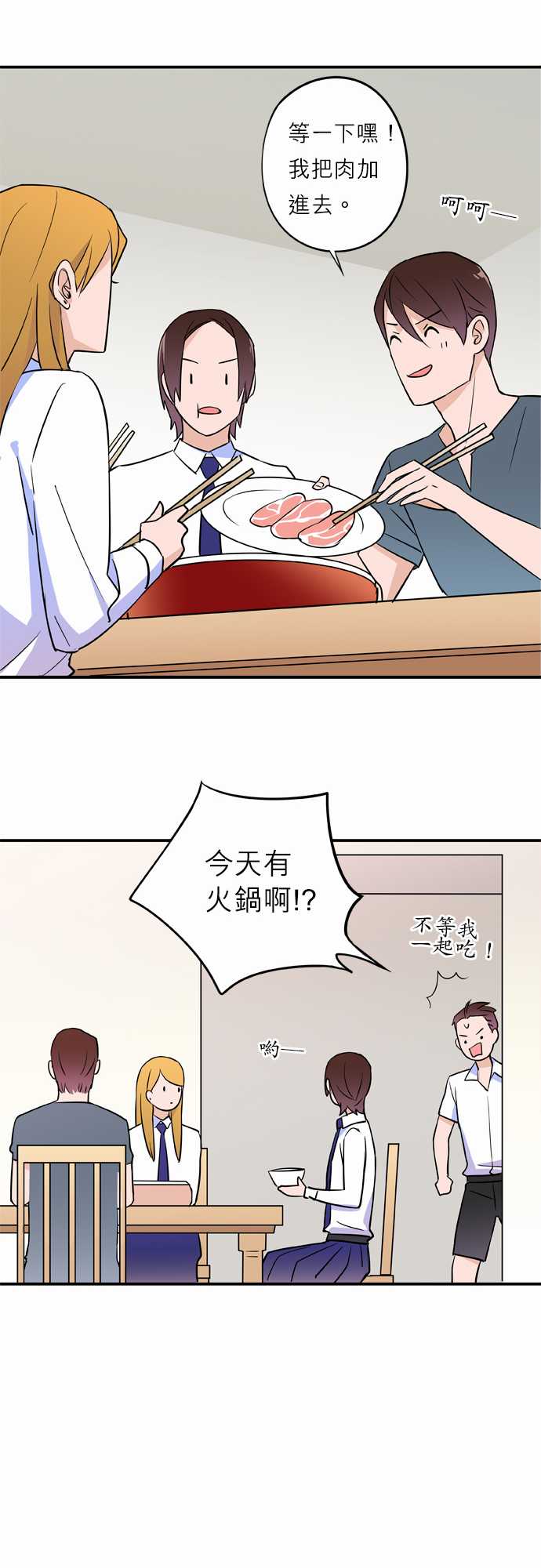 第11話（16P）