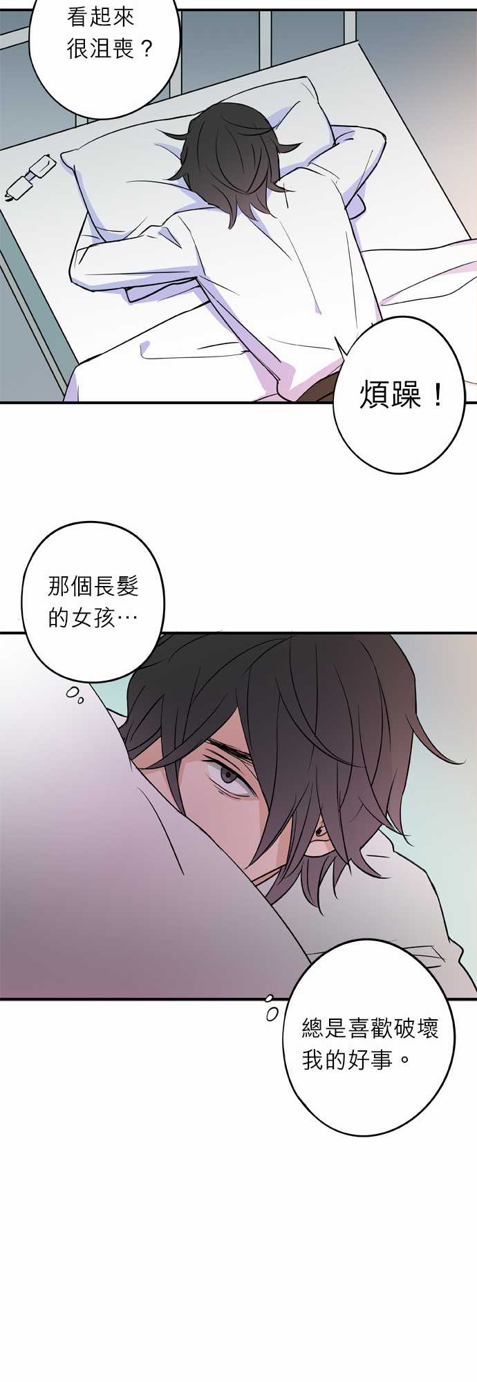 第12話（17P）