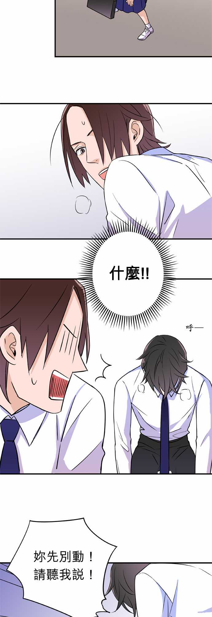第12話（17P）