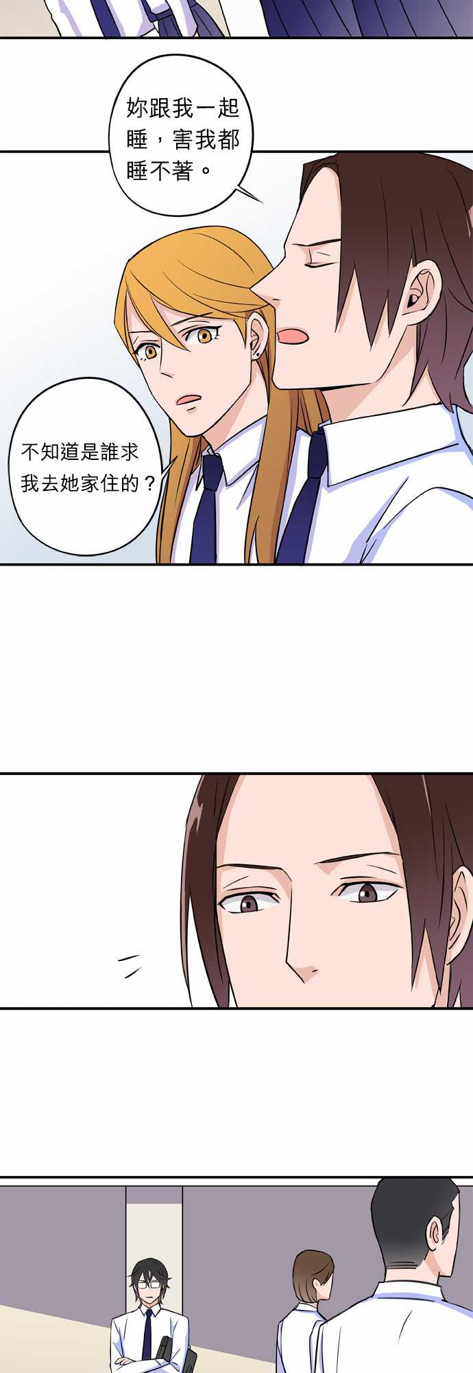 第12話（17P）