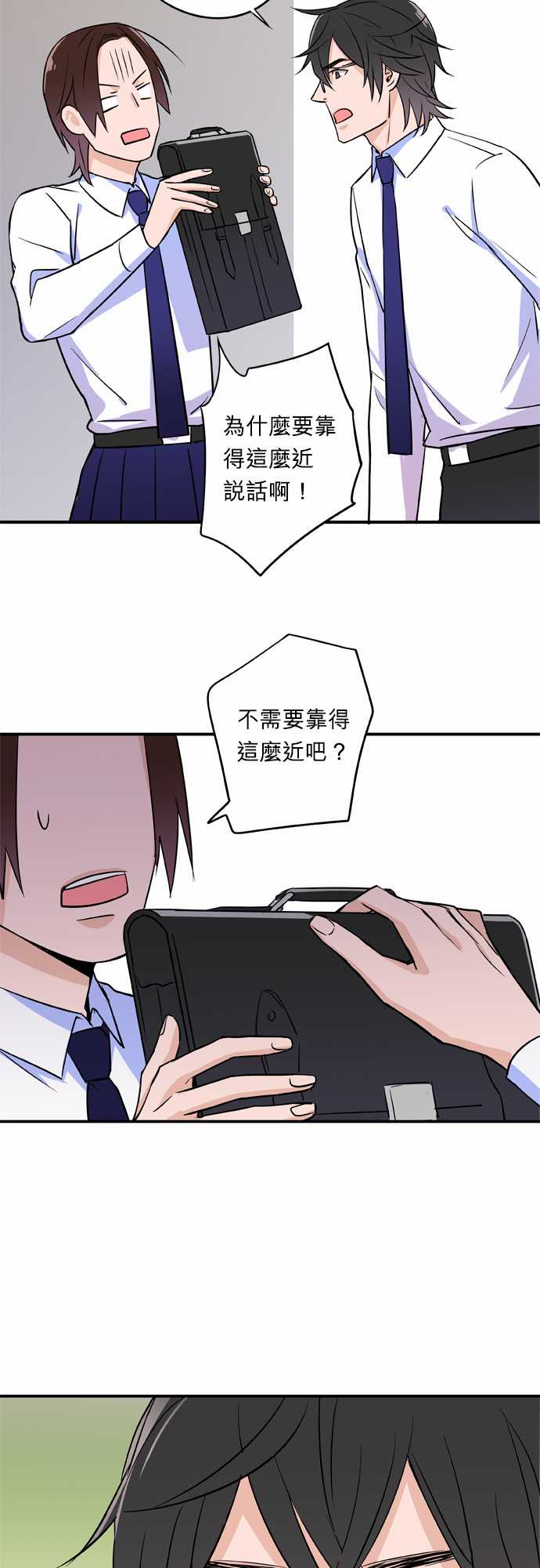 第12話（17P）