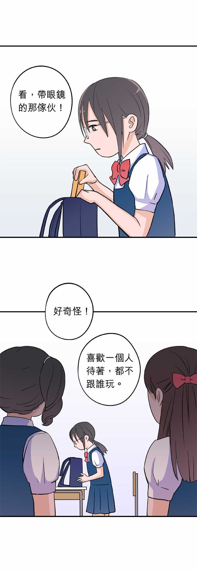 第13話（17P）