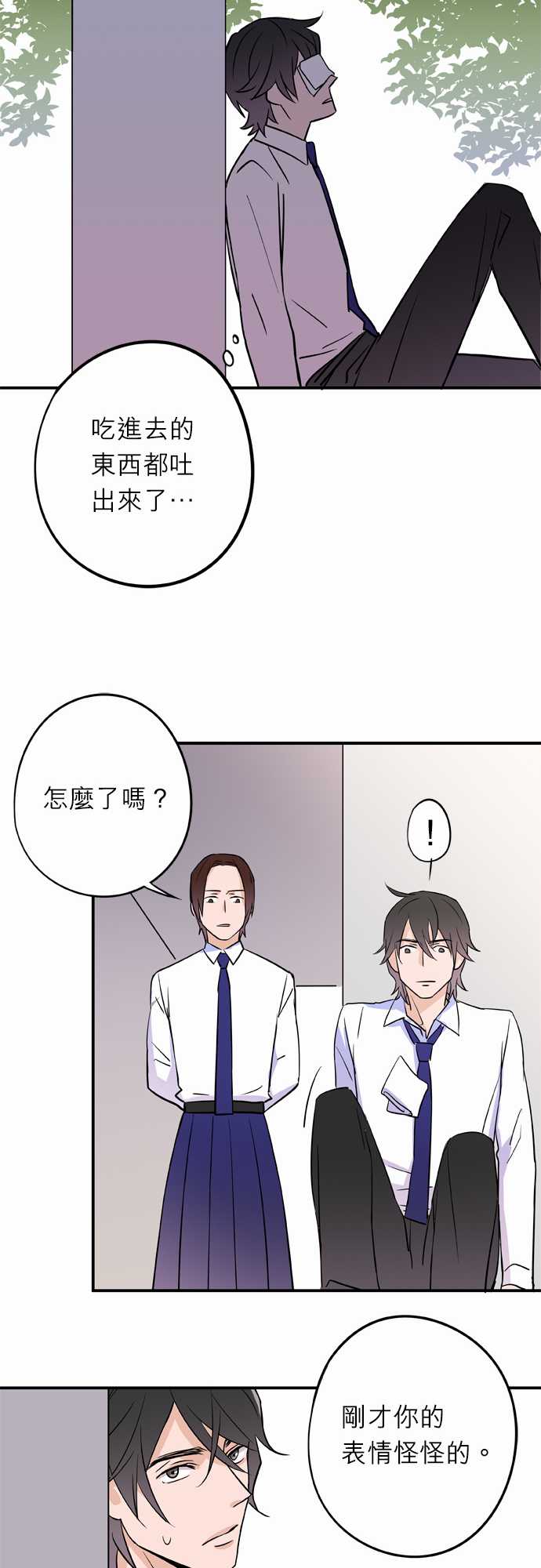 第14話（17P）