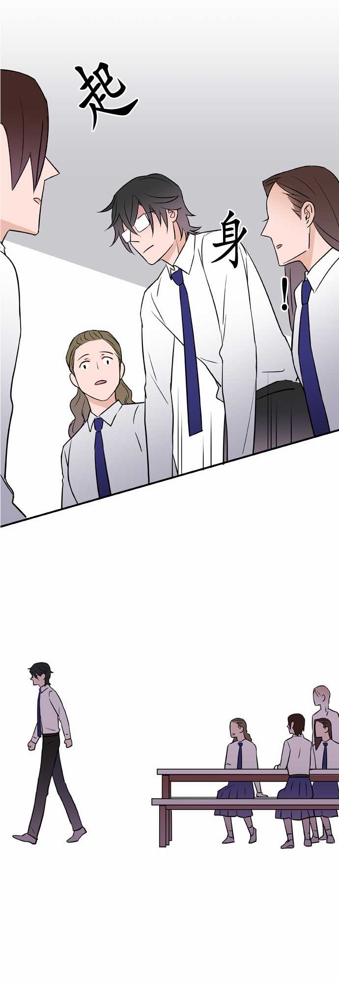第14話（17P）