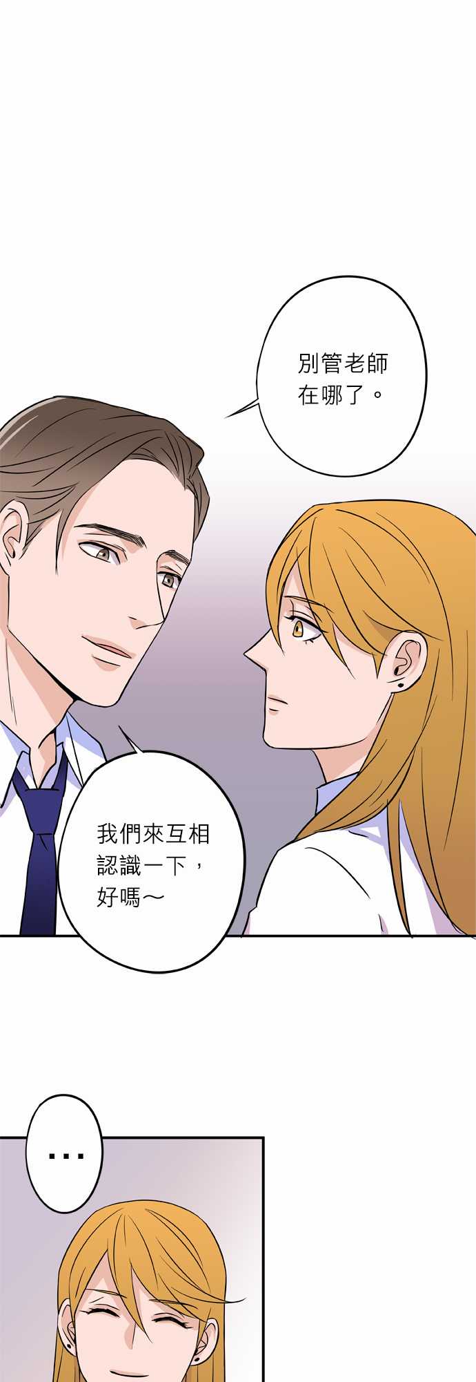 第15話（17P）