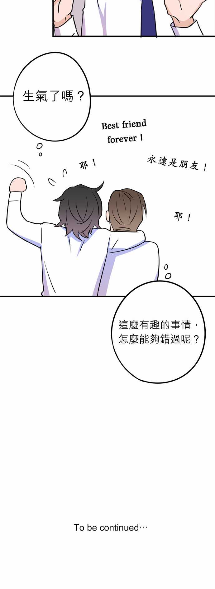 第15話（17P）