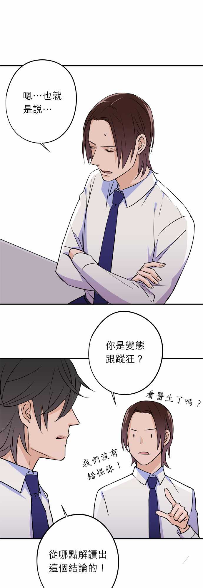 第15話（17P）