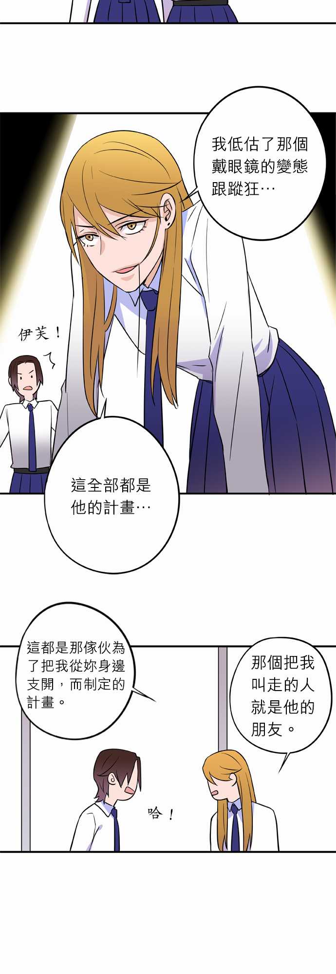 第15話（17P）