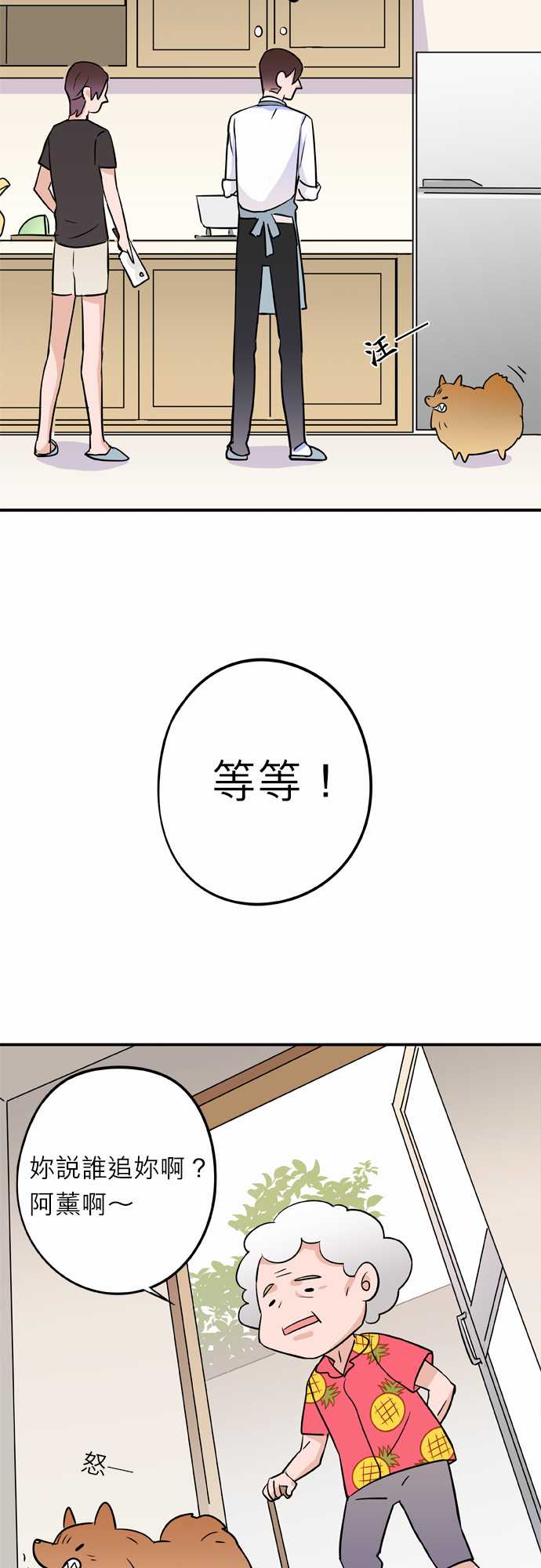 第16話（16P）