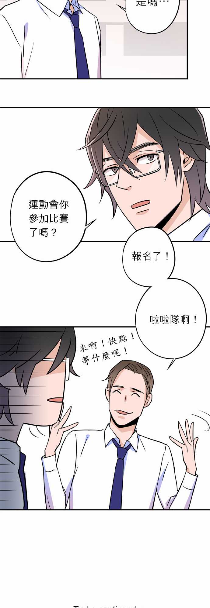 第17話（17P）