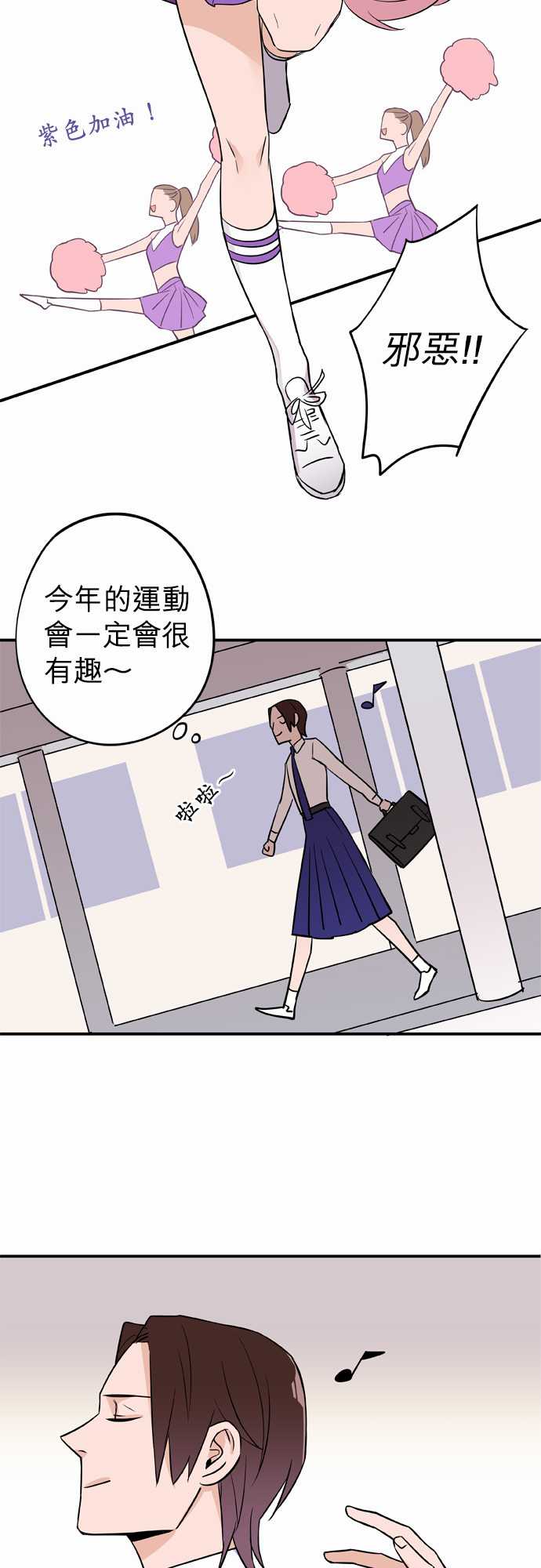 第17話（17P）