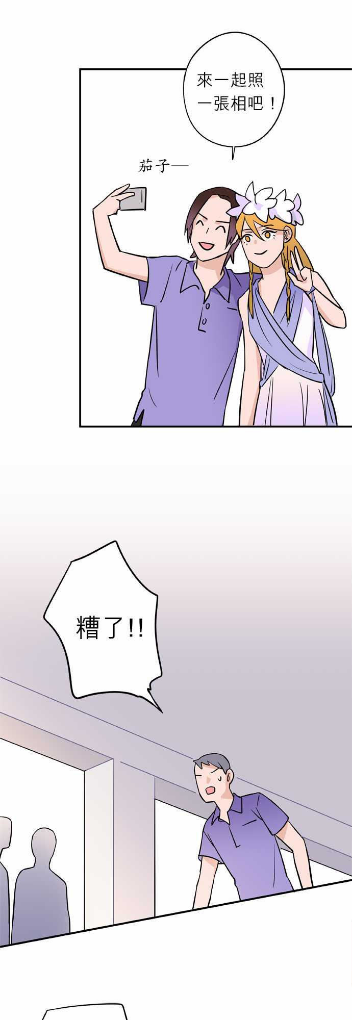 第18話（16P）